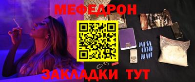 каннабис Комсомольск-на-Амуре