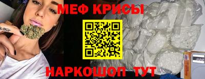 марихуана Краснокаменск