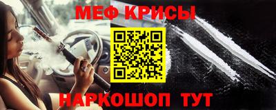 молекула духа Конаково