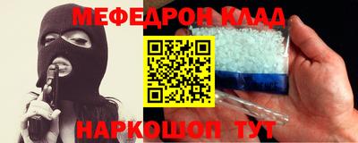 синтетический гашиш Краснодар
