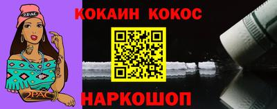каннабис Комсомольск-на-Амуре