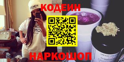 молекула духа Конаково