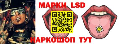 молекула духа Конаково