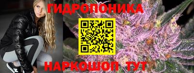 каннабис Комсомольск-на-Амуре