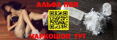 молекула духа Конаково