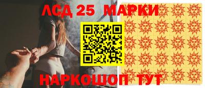 молекула духа Конаково