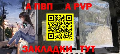 apvp Коммунар