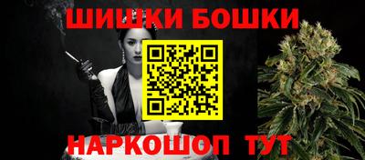 каннабис Комсомольск-на-Амуре