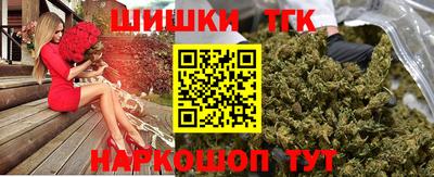 каннабис Комсомольск-на-Амуре