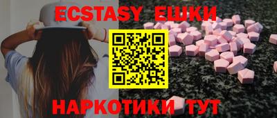 синтетический гашиш Краснодар