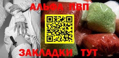 молекула духа Конаково