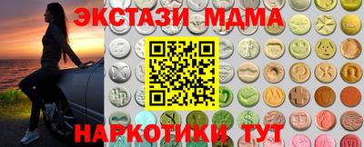 каннабис Комсомольск-на-Амуре