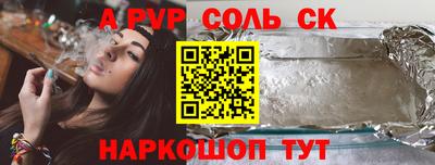каннабис Комсомольск-на-Амуре