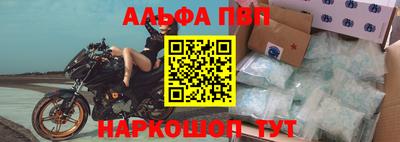 каннабис Комсомольск-на-Амуре