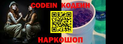 молекула духа Конаково