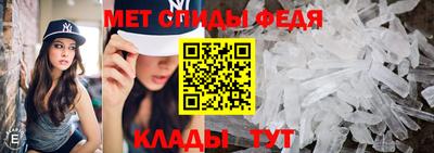 молекула духа Конаково