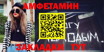 молекула духа Конаково