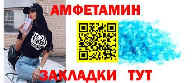 каннабис Комсомольск-на-Амуре