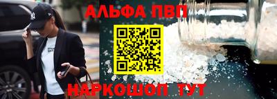 молекула духа Конаково