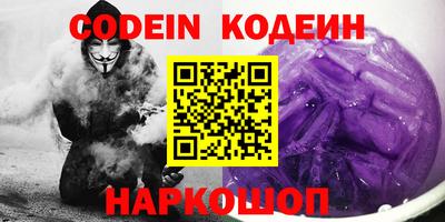 каннабис Комсомольск-на-Амуре