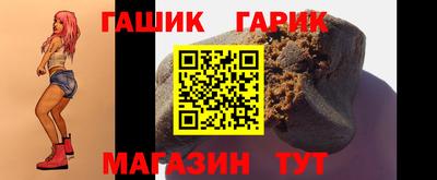 синтетический гашиш Краснодар