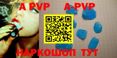 молекула духа Конаково