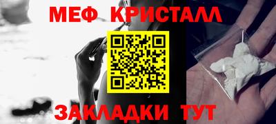 каннабис Комсомольск-на-Амуре