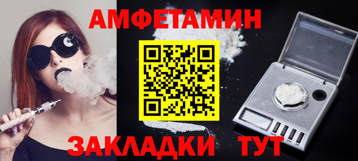 Ярцево  МЕТАМФЕТАМИН витя  МЕТАМФЕТАМИН витя  Вход с VPN 