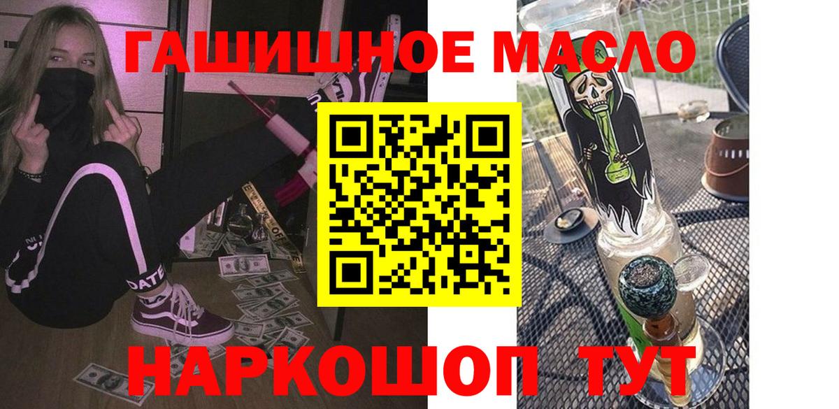 Дистиллят ТГК Wax Ярцево