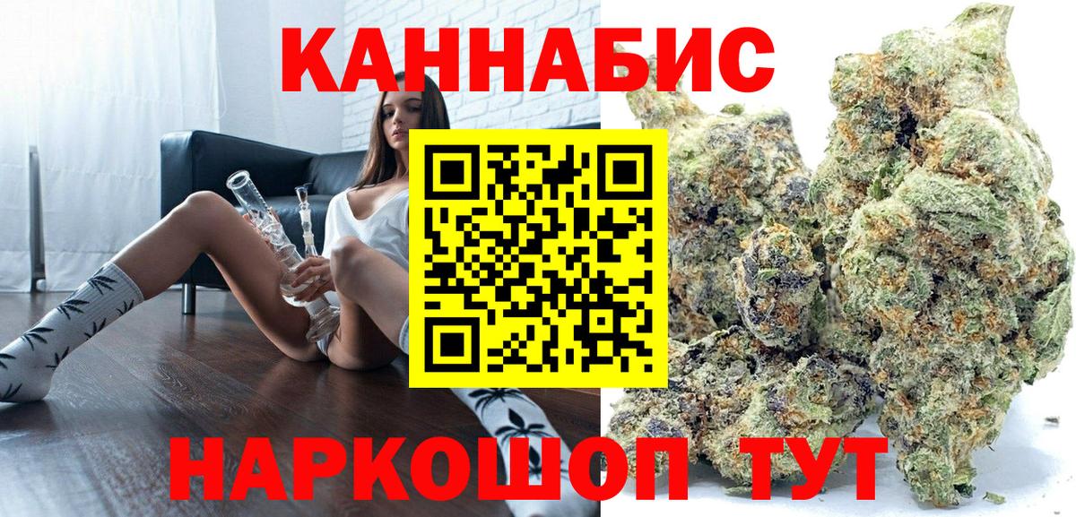 Бошки Шишки OG Kush Ярцево